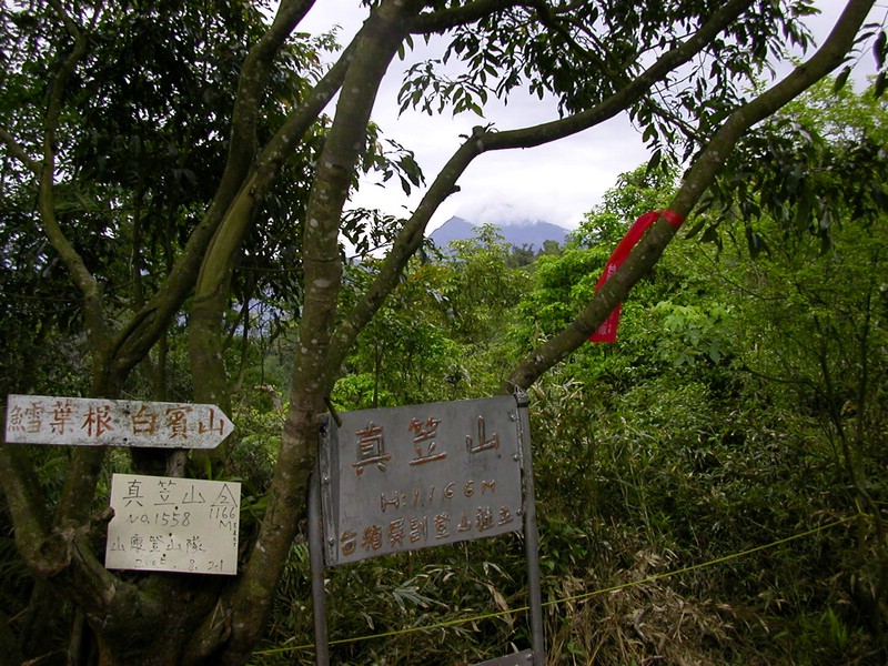 DSCN2837.JPG