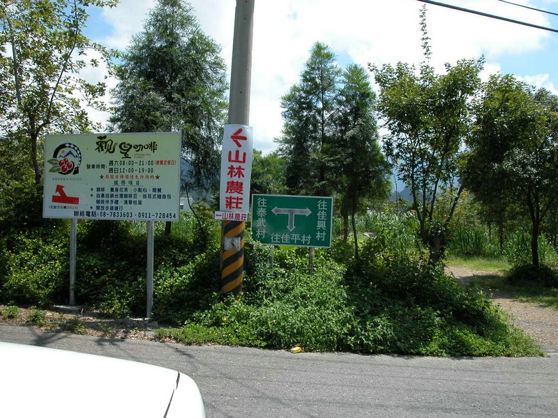 DSCN0001.JPG