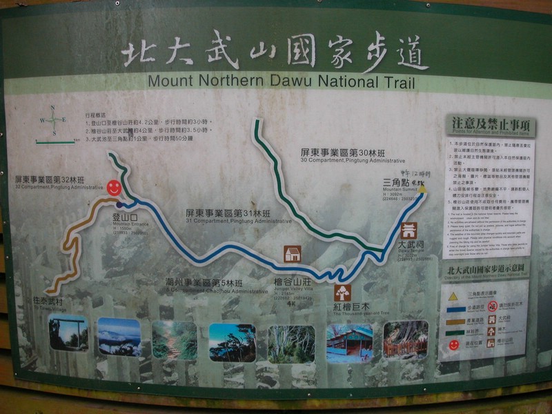 DSCN0009.JPG