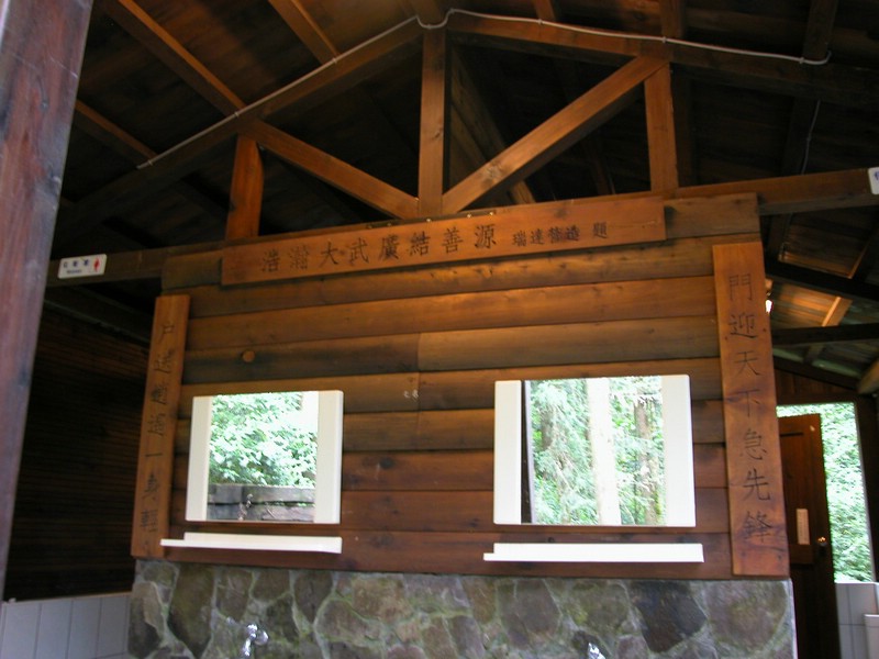 DSCN0016.JPG